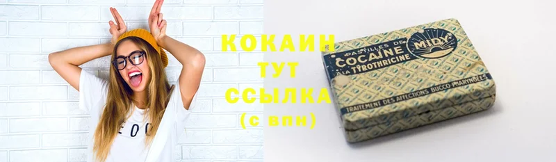 Cocaine 99%  Камызяк 