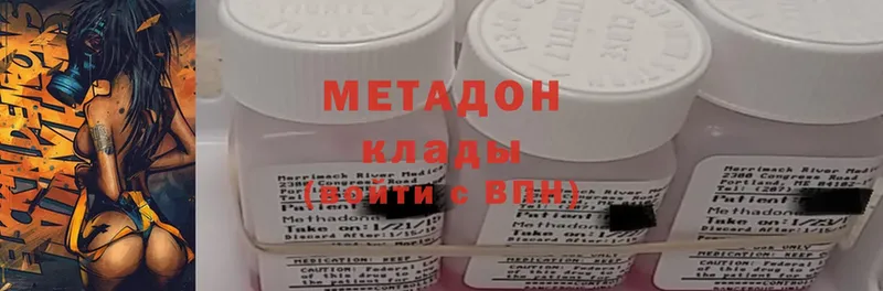 kraken ссылки  Камызяк  Метадон кристалл 